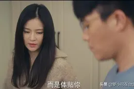 《我是真的爱你》大结局萧嫣放弃丁克了？嫁给莫铭，陈娇蕊后悔了图片