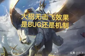 是机制还是BUG？加里奥大招无击飞效果，TheShy比赛实操图片