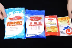 同样是膨松剂，酵母粉、泡打粉和小苏打有何不同？以后别再用错了图片