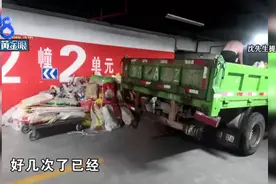 车库通道堆垃圾，宝马底盘被刮伤，都是“临时”的？图片
