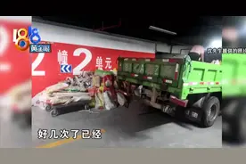 车库通道堆垃圾，宝马底盘被刮伤，都是“临时”的？图片