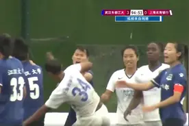 武汉女足公开声明：向全国球迷道歉，未来将严格管理图片
