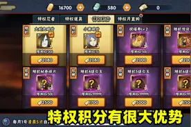 火影忍者手游：幸运夺宝的热度下滑严重，因为有了更便宜的渠道图片