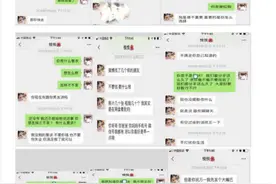 对话“裸照威胁案”当事人：前男友从未道歉，希望他得到应有处罚图片