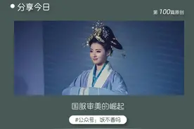 制服三巨头：小众亚文化的出圈图片