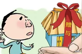 房产过户给子女，“生前办”和“身后办”有多大区别？应提前知晓图片