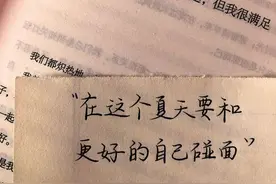 后来我也会牵别人的手图片