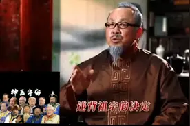 “神医们”为何集体“违背祖训”？40年专治一种病，背后藏着什么？图片