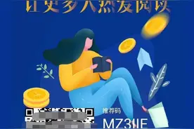 网警提醒：答应我，不要再当韭菜，警惕“全球看点2.0”资金盘图片
