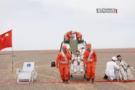 神舟十二号17日回家！东风着陆场2万平方公里，该咋搜寻航天员？图片