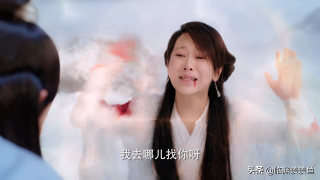 《天乩之白蛇传说》一四八，恨不能，荡尽绵绵心痛