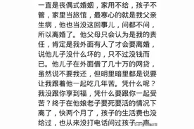 你身边寒心的女人狠起来有多狠？网友：曾经我也是别人心中的女神图片