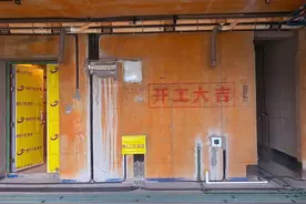 西安城市人家装饰普华浅水湾澜园在施工工地图片