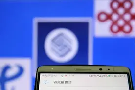 电信放大招：19元送80G流量+100分钟通话，移动联通要“慌”了图片
