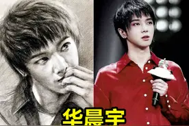 当明星遇到灵魂画手，华晨宇看了想打人，热巴气得想自闭，哈哈哈图片