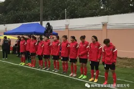 女足冬训邀请赛举行 广东梅州客家女足首次亮相图片