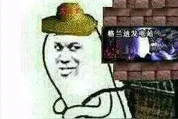 还在DNF搬砖？网易版3D DNF搬砖教程，日入上百图片