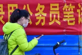 为何毕业生热衷报考公务员？体制内工作这么吃香？三个原因很现实图片