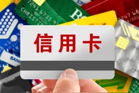 信用卡逾期三年反而不再被催收，这是怎么回事？图片