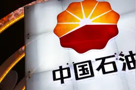 中石油拥有员工138万，员工工资高达千亿！这是亏损的主要原因吗图片
