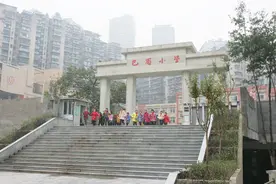 重庆市“最好的”四所小学，小孩在重庆就读的家长一定要注意了图片