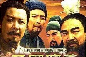 《西游记》拍完，里面很多演员都去拍《三国演义》了，看看都有谁图片