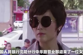 关庆昌20分钟跑3公里，偷盗800两黄金，19年后因老婆穿着寒酸被捕图片