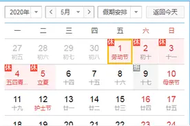 “五一”小长假临近，吉林市交警发布出行安全提示！图片