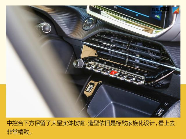 续航准确率接近90%！深度测试东风标致e2008