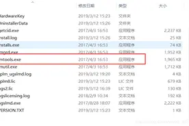UG高版本与低版本如何共存图片