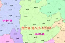 遵义桐梓县23镇、绥阳县14镇的变迁：人口、土地、工业…基本统计图片