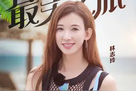 林志玲讨回400万通告费！曾录制两期《极限挑战》，薪资被拖欠4年图片
