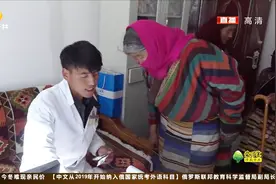 传承！中国“藏医药浴法”正式列入联合国非遗名录视频封面