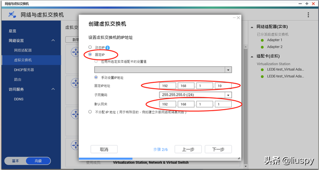 一篇搞定N合1服务器！NAS、软路由、高清盒子一个都不能少