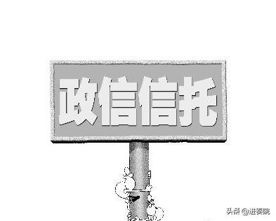 遵义城投违约逾期怎么办，政信 违约