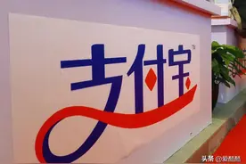 支付宝花呗新规来了，触碰这三点就是封停，信用分再高也没用图片