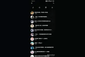 通杀QQ音乐网易云！这才是良心的在线音乐APP图片