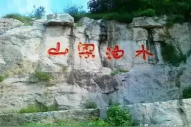 《水浒传》里的梁山泊真的有八百里吗图片