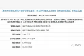 又一所开明？2021淮安教育大爆发！超30所学校规划曝光图片