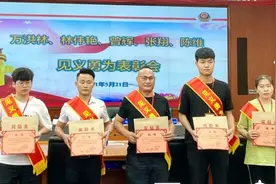 东莞民警被嫌犯袭击不幸牺牲 五名勇斗持刀歹徒群众获见义勇为称号图片