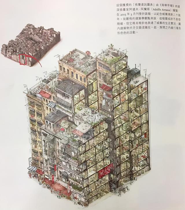 遮天蔽日指哪个生肖