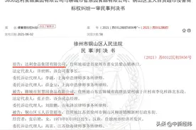 商标侵权！可比克薯片诉“克比克”获赔13万元图片