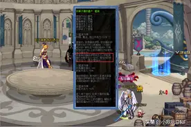 DNF：手残党刷齐了手搓套之后，如何利用小技巧轻松手搓技能图片