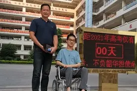 好样的！广西一脑瘫患儿的“逆袭”人生，631分改写人生！图片