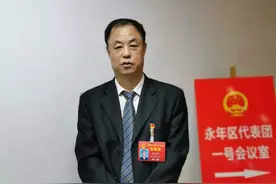 关于加快推进洺河综合治理的议案——永年区人大代表李现彬图片
