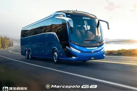 颜值更时尚，巴西马可波罗客车发布全新G8车型，还将在国内生产图片