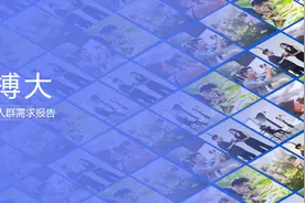 腾讯的汇报PPT意外曝光！细节绝了，同事：果真蓝色最高级图片