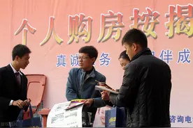 房贷是越长越好还是越短越好，银行行长直言：很多人都在白白送钱图片