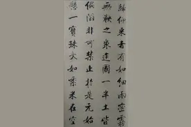 张即之【度人经】图片