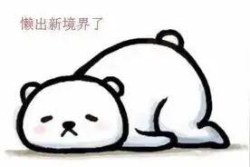 我们终将成为“懒人”，不懂“懒人”，就别谈做生意图片